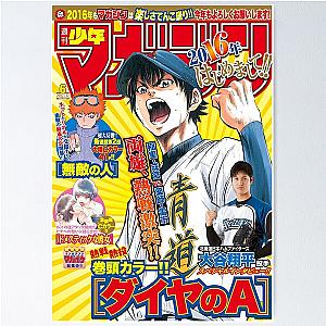 Diamond Ace Poster