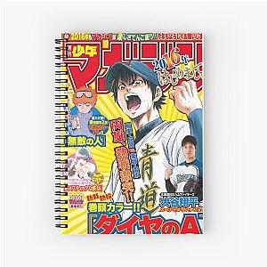 Diamond No Ace Notebook