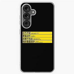 Armored Core Build Errors Samsung Galaxy Case