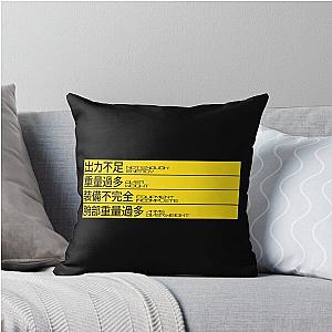 Armored Core Build Errors Pillow