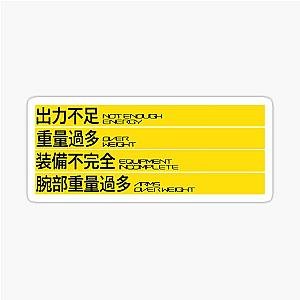 Armored Core Build Error