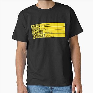 Armored Core Classic T-Shirt