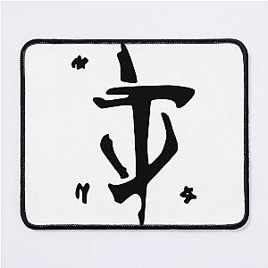 Mark of the Doom Slayer (Black Version) Mouse Pad
