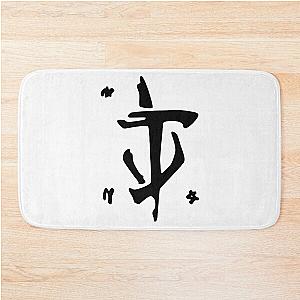 Mark of the Doom Slayer Black Version Bath Mat