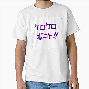 Kero Kero Bonito - Japanese Text Classic T-Shirt