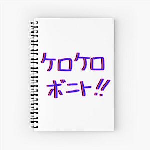 Kero Kero Bonito - Japanese Text Spiral Notebook