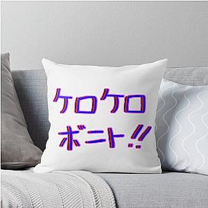 Kero Kero Bonito - Japanese Text Throw Pillow
