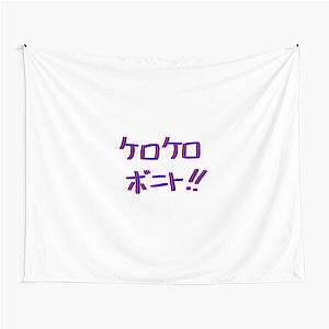 Kero Kero Bonito - Japanese Text Tapestry