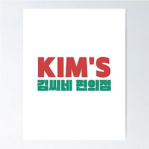 Kim's convenience logo in Korean