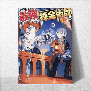 Possibly the Greatest Alchemist of All Time Philosopher’s Drop Possibly The Greatest Alchemist Of All Time Posters