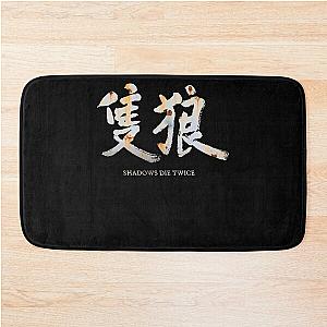 Sekiro Shadows Die Twice Gift Music Fan Bath Mat