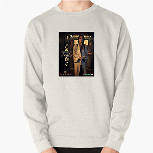 Shogun Wardrobe Shogun Sweatshirts